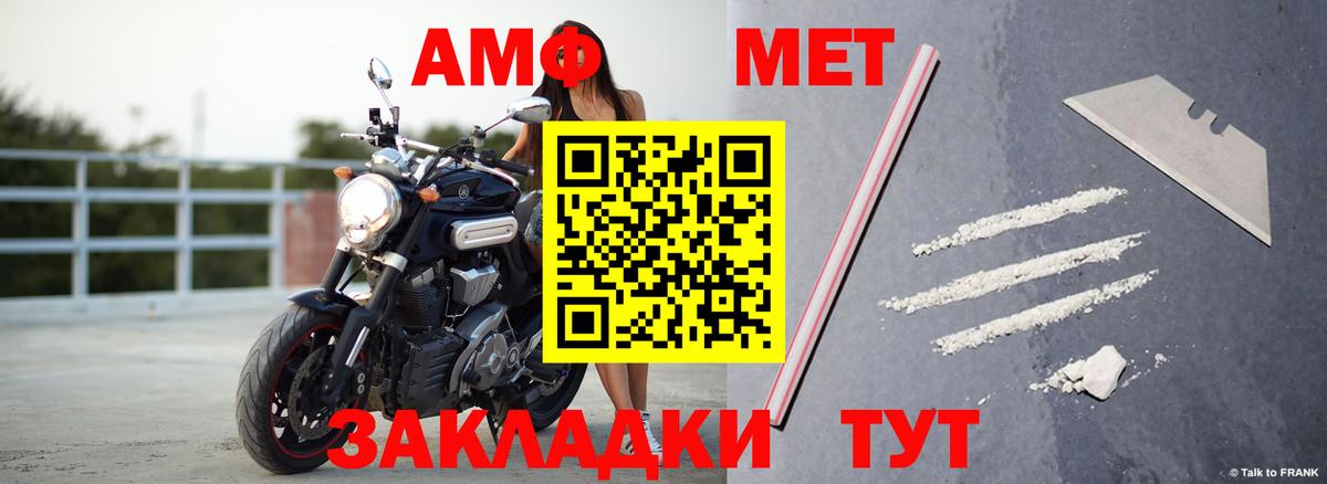 АМФ Premium Полысаево