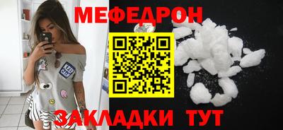 мяу мяу мука Пушкино