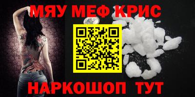 каннабис Пугачёв