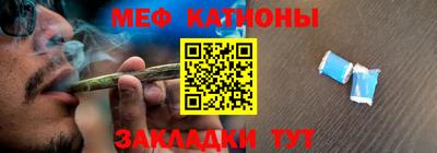 каннабис Пугачёв