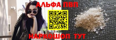 сатива Пыть-Ях