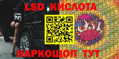 сатива Пыть-Ях