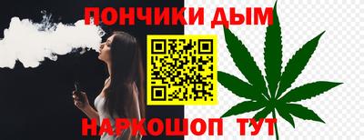 каннабис Пугачёв