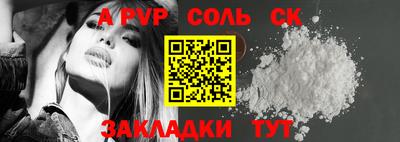 каннабис Пугачёв