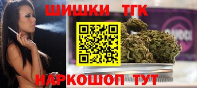 сатива Пыть-Ях