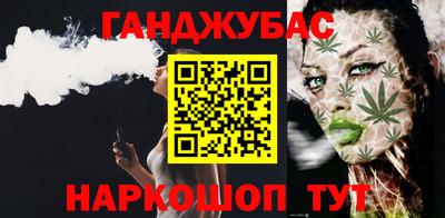 сатива Пыть-Ях