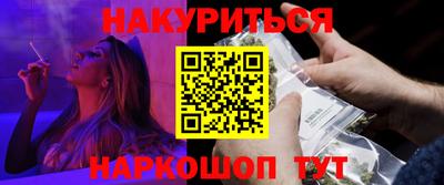 каннабис Пугачёв