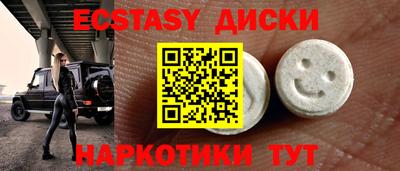 сатива Пыть-Ях