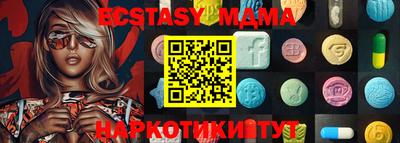 сатива Пыть-Ях