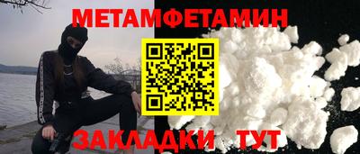 сатива Пыть-Ях
