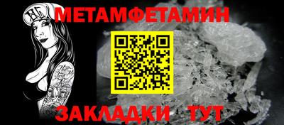 сатива Пыть-Ях