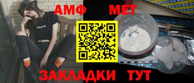 каннабис Пугачёв