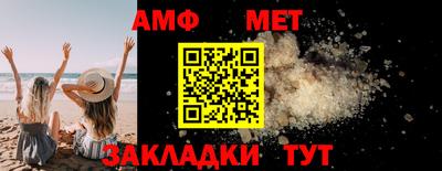 сатива Пыть-Ях