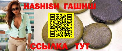 сатива Пыть-Ях