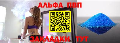каннабис Пугачёв