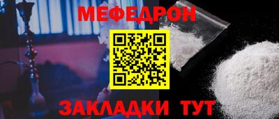 мяу мяу мука Пушкино