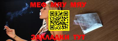 сатива Пыть-Ях