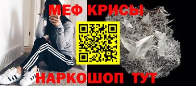 мяу мяу мука Пушкино