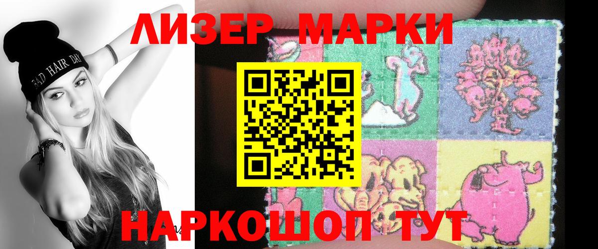 Лсд 25 экстази ecstasy Полысаево