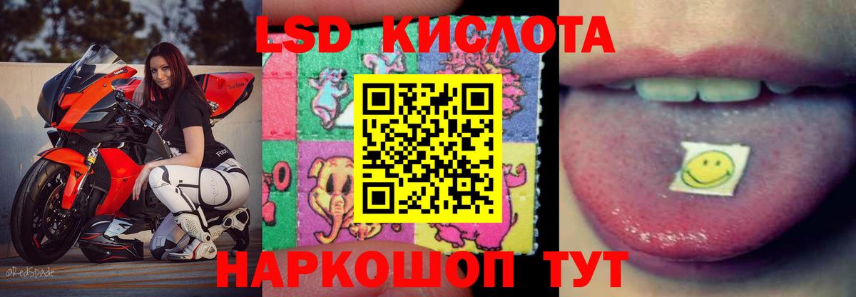 LSD-25 экстази ecstasy  Вход с VPN  ЛСД экстази  Полысаево 