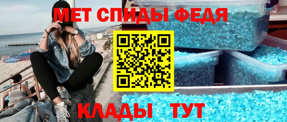 Первитин кристалл Полысаево