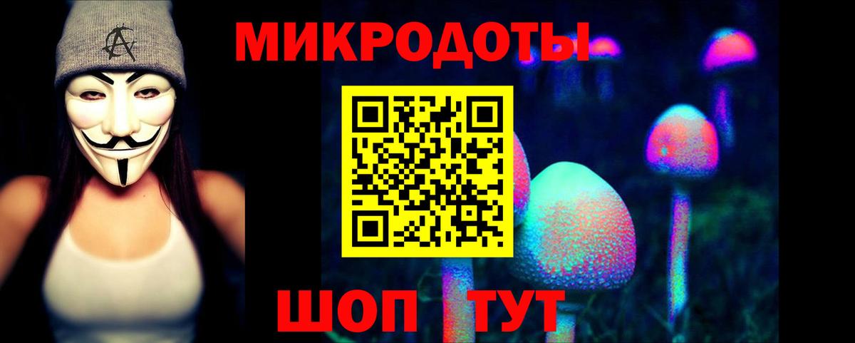 Полысаево  Псилоцибиновые грибы Psilocybine cubensis  Вход с VPN  Галлюциногенные грибы Magic Shrooms 