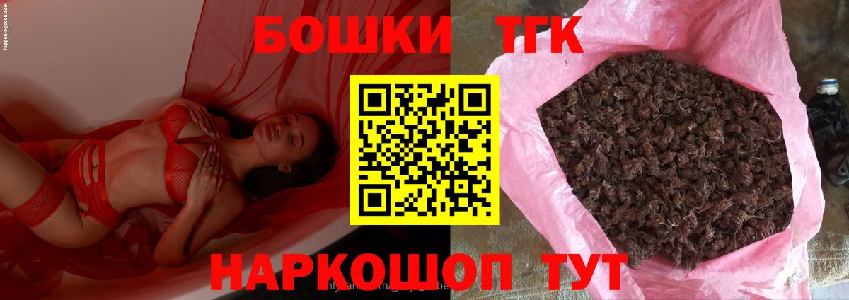 Шишки марихуана семена Полысаево